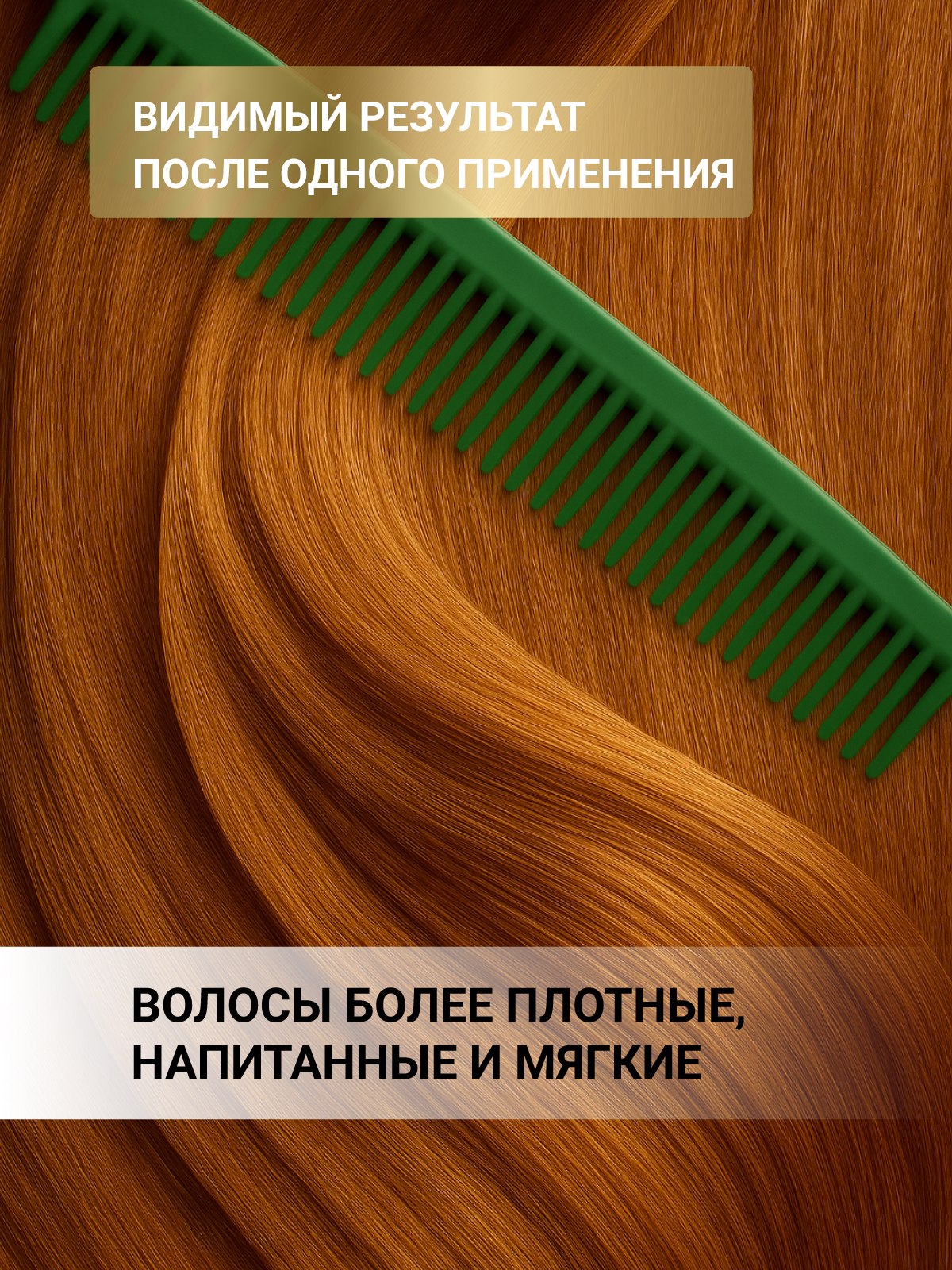 Шампунь ESTEL CUREX VOLUME 300 мл 1 шт. - фото 3