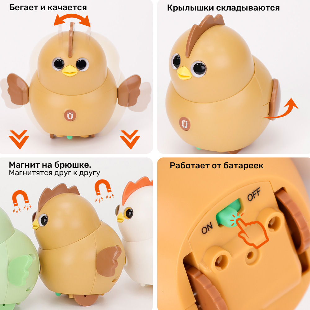 Игрушка TIPTOPOLIS Птенец коричневый - фото 2