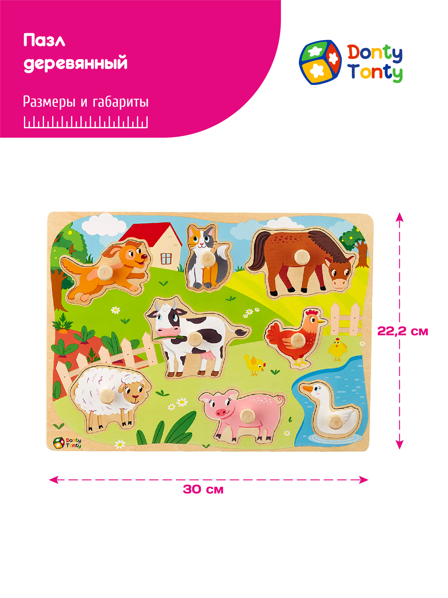 Настольная игра Donty-Tonty - фото 6