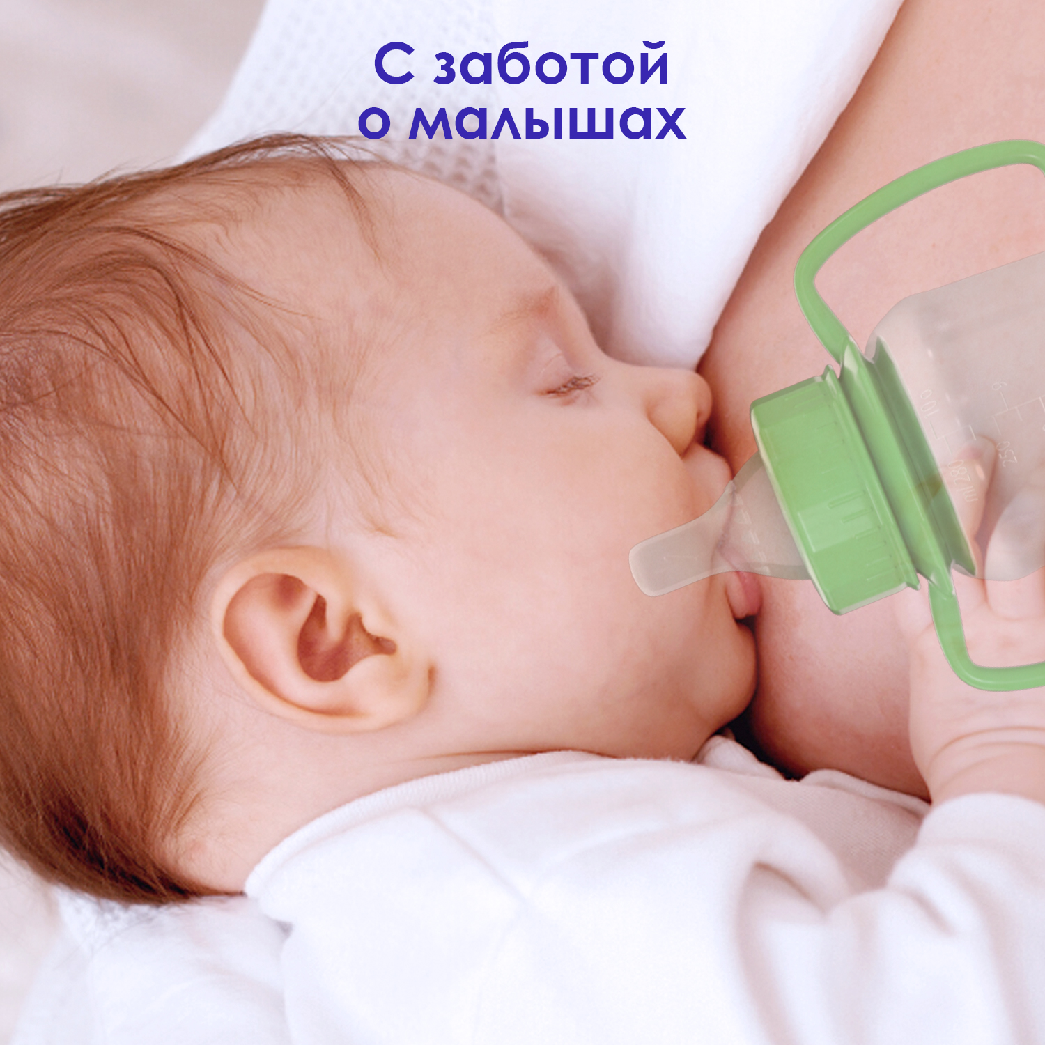 Бутылочка KUNDER 280 мл - фото 7