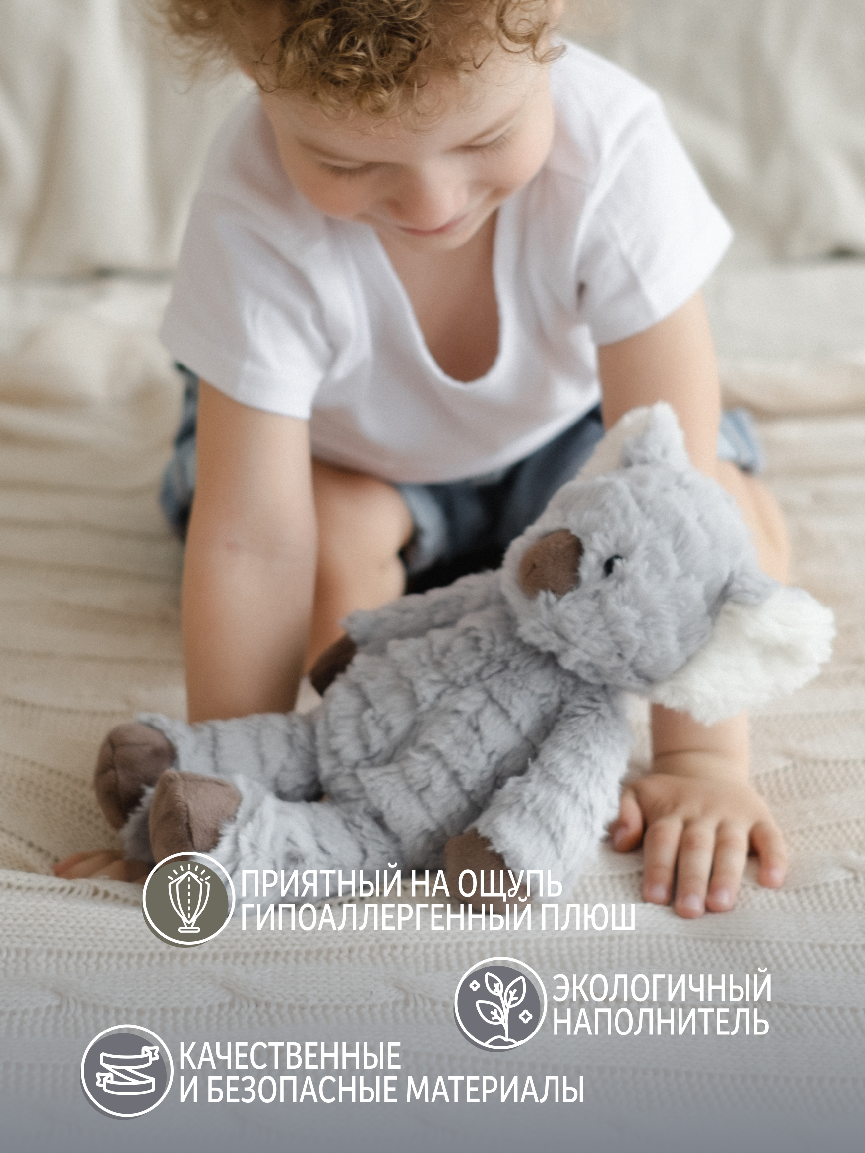 Мягкая игрушка Gulliver коала - фото 4