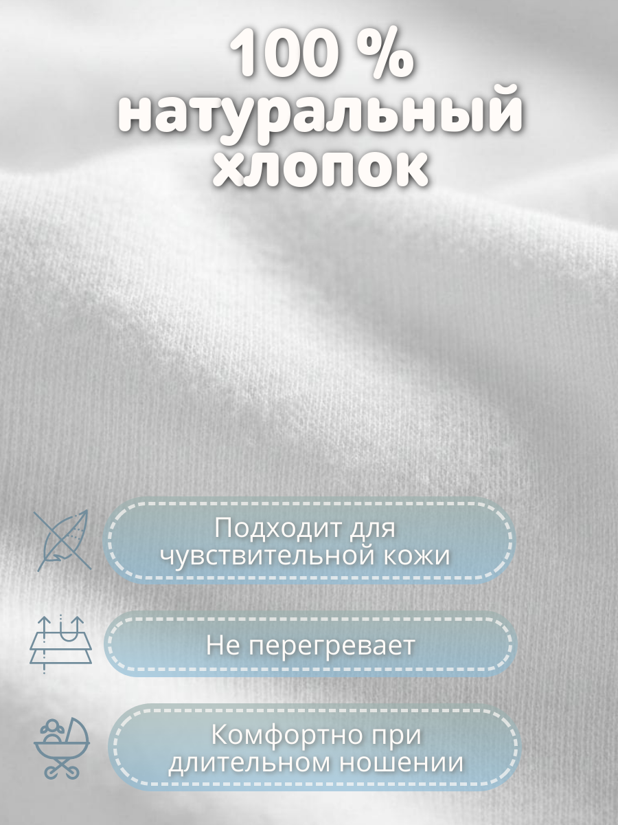 Шапка-шлем Наша Мама 44454-1 - фото 7