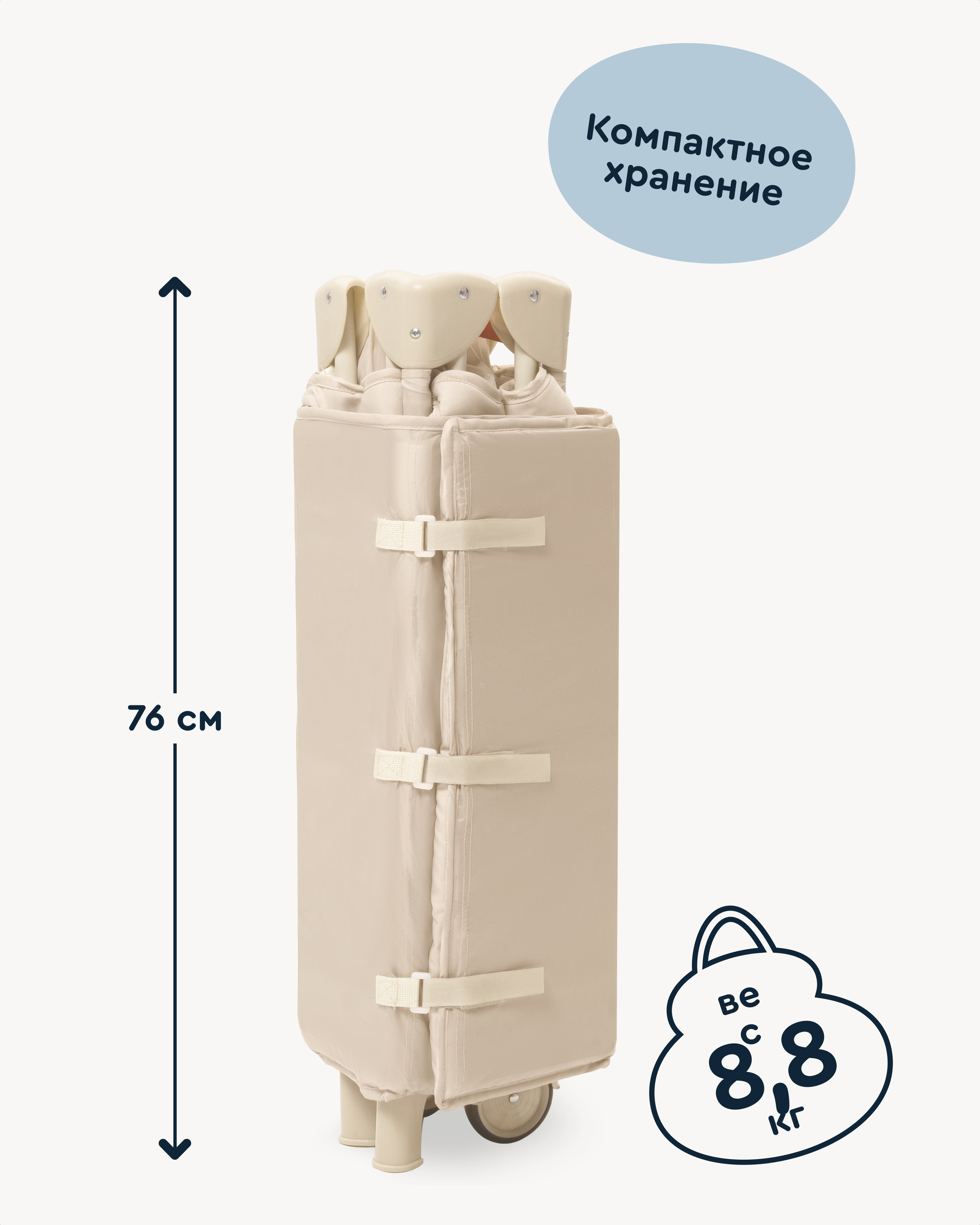 Манеж кровать Junion Mappy бежевый 116696.CO-P920BG-2 - фото 8