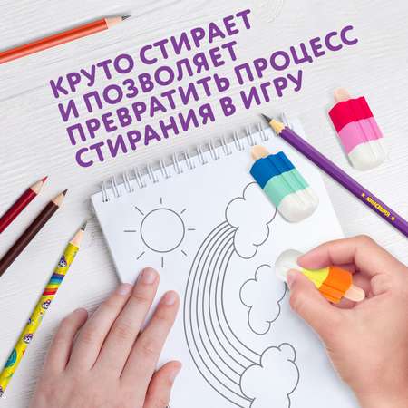 Ластик Юнландия Сладкие истории 3 шт.