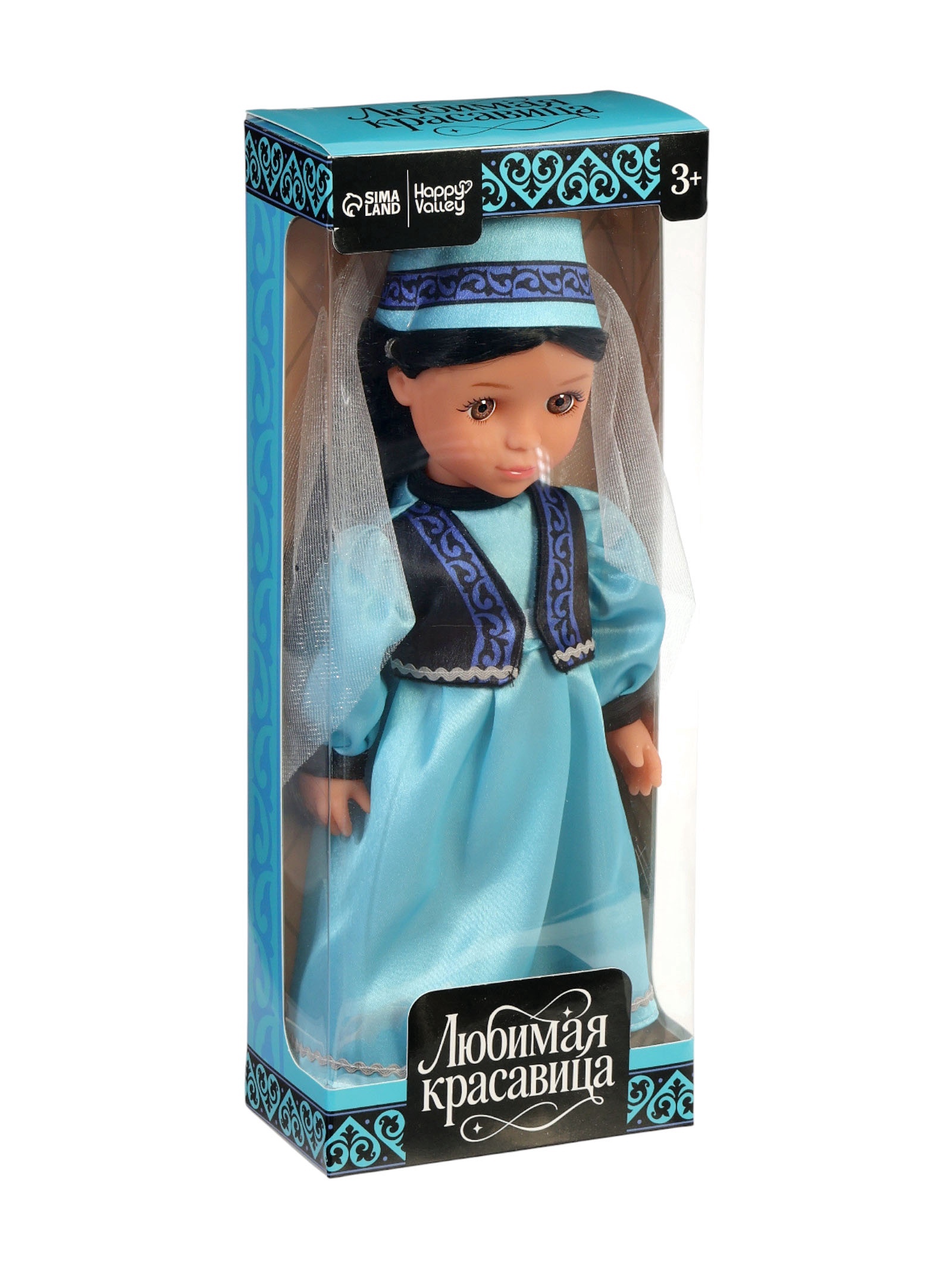 Кукла классическая Happy Valley 10893245 - фото 12