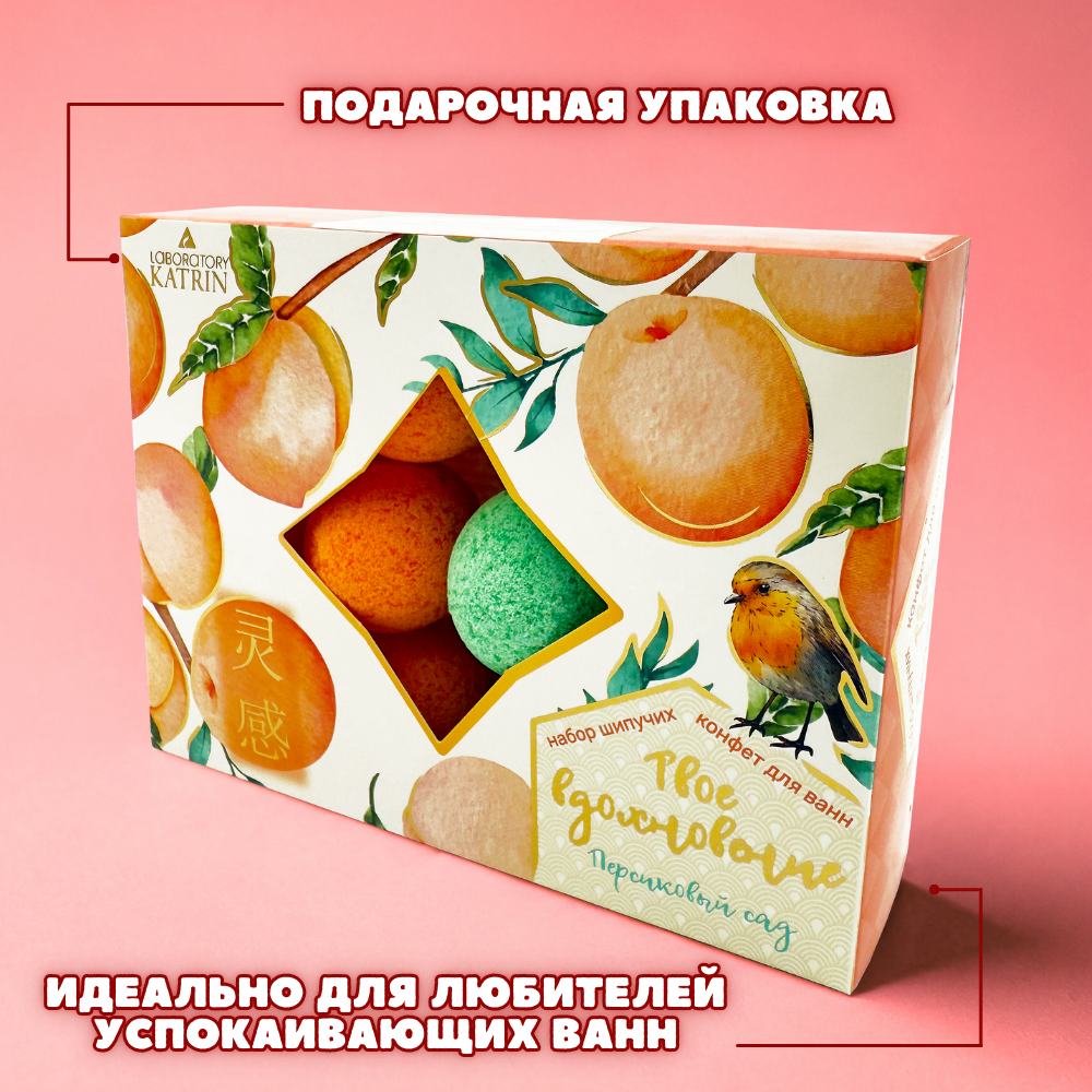 Бомбочка Laboratory KATRIN - фото 2