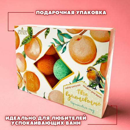 Бомбочка Laboratory KATRIN