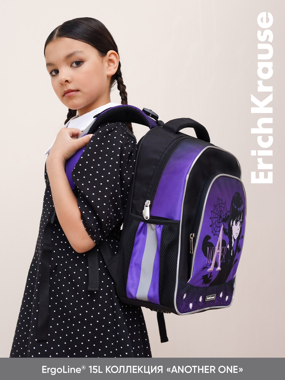 Ранец ErichKrause ErgoLine - фото 2