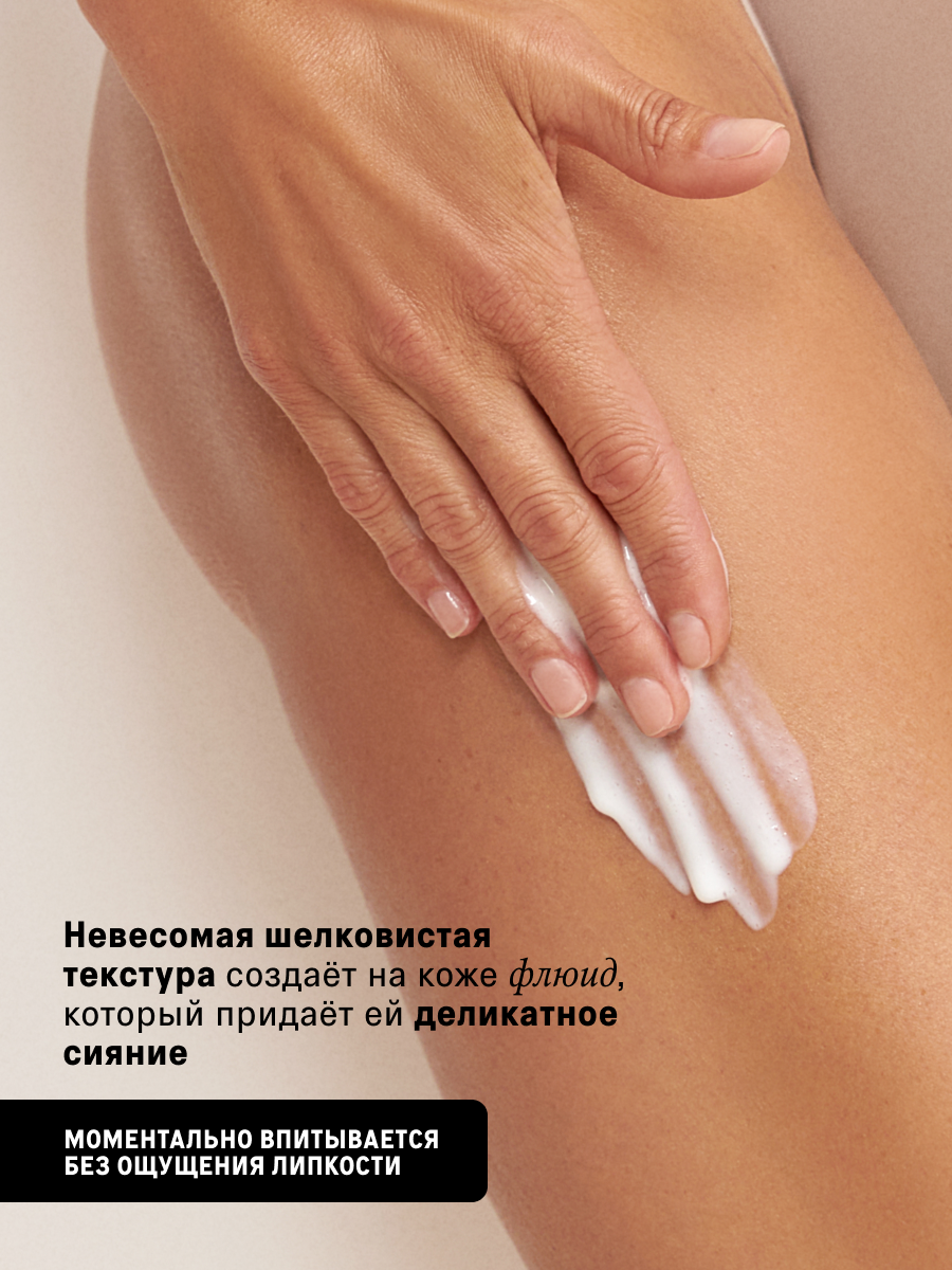 Лосьон The Act для тела, 460 мл - фото 4
