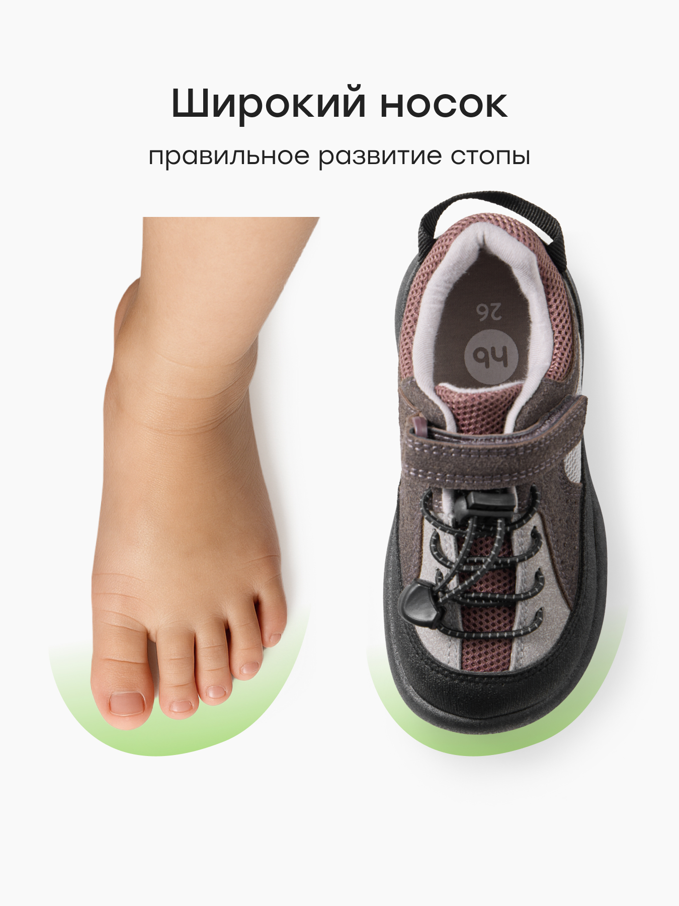 Кеды Happy Baby 86664_grey - фото 6