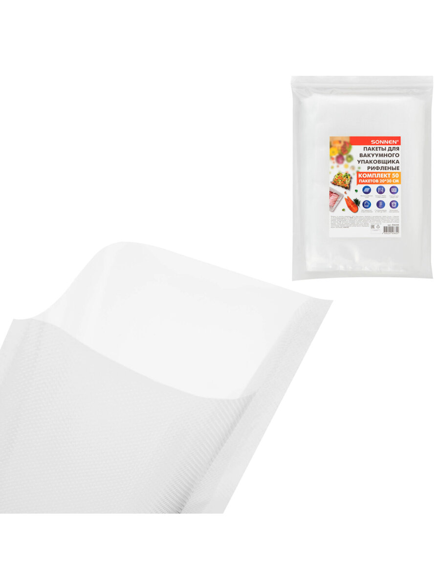 Пакеты фасовочные Sonnen для вакууматора рифленые набор 50 штук - фото 12