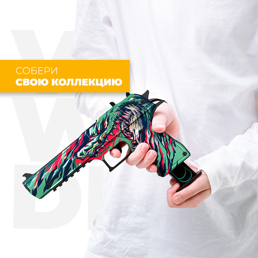 Пистолет VozWooden - фото 7