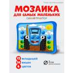 Мозаика Рыжий кот Синий трактор