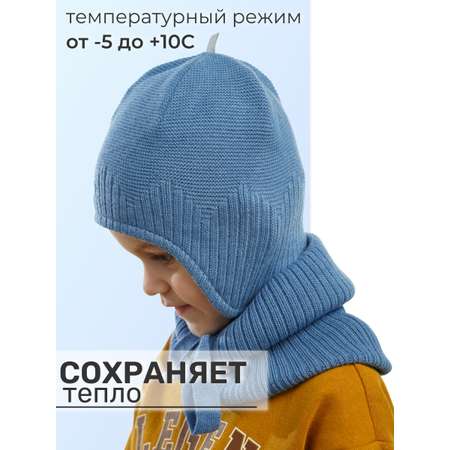 Шапка и снуд ПриКиндер