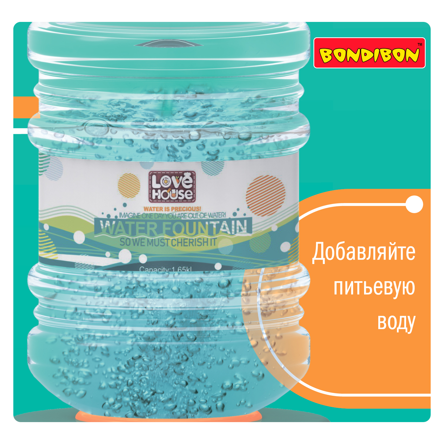 Игрушка Bondibon кулер, посуда - фото 6