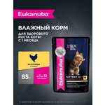 Корм влажный для котят Eukanuba Cat 85г с курицей в соусе пауч