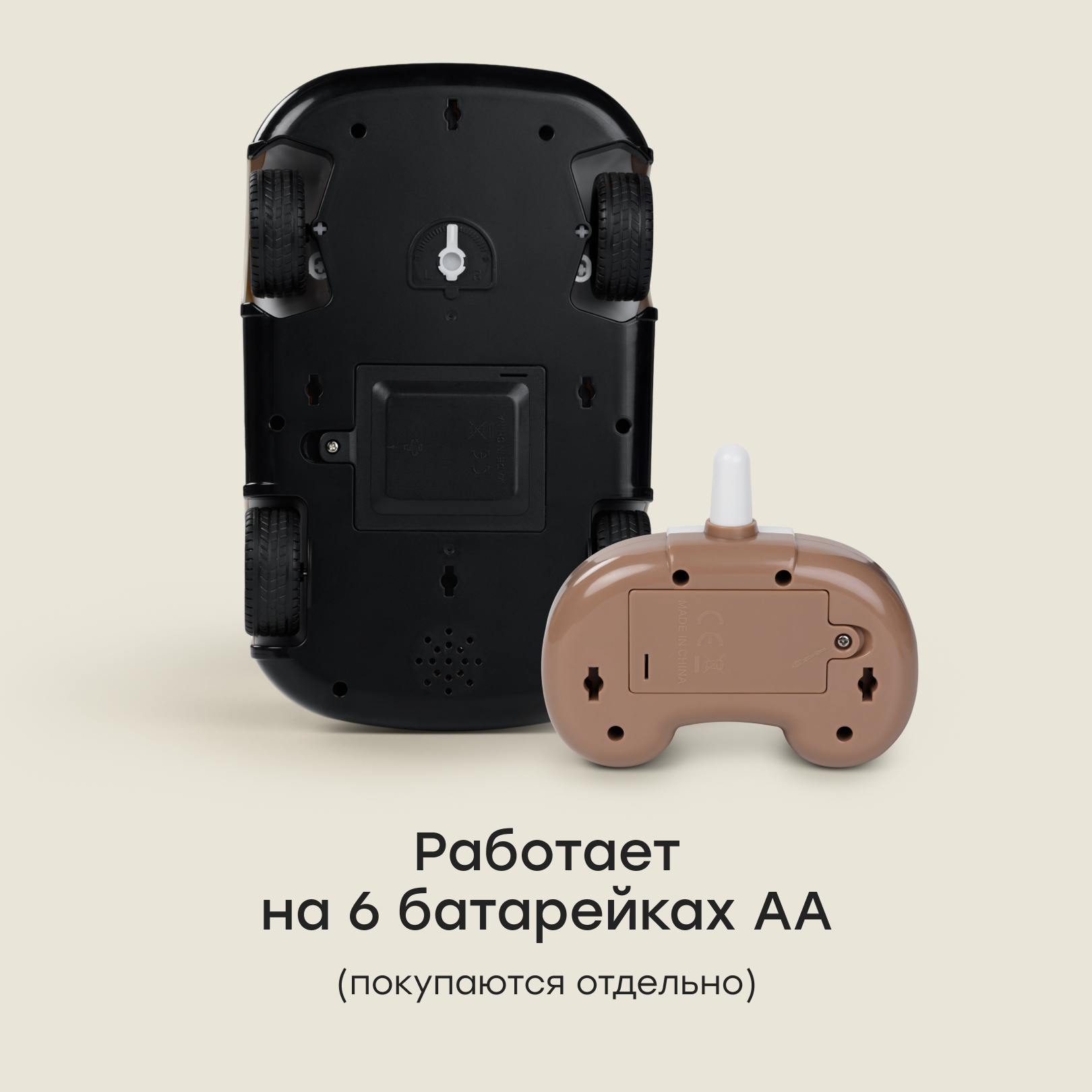 Внедорожник РУ Happy Baby - фото 8