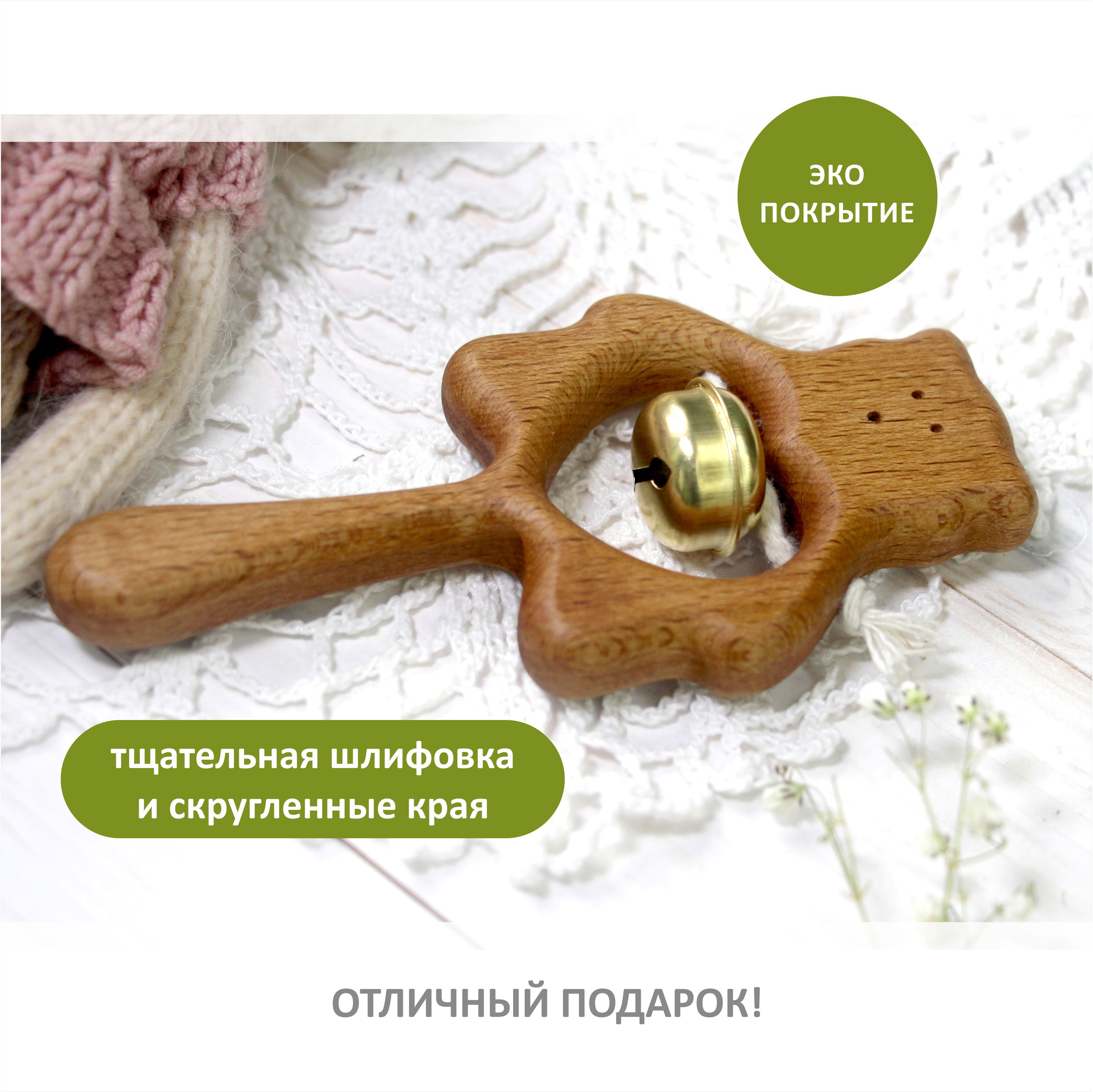Игрушка FEiDUBEi погремушка в ассортименте - фото 3