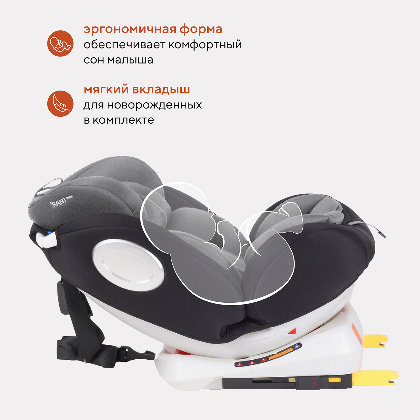 Автокресло Rant Basic Twist Grey Isofix 0+/1/2/3 (0-36 кг) - фото 3