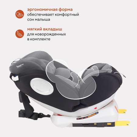 Автокресло Rant Basic Twist Grey Isofix 0+/1/2/3 (0-36 кг)