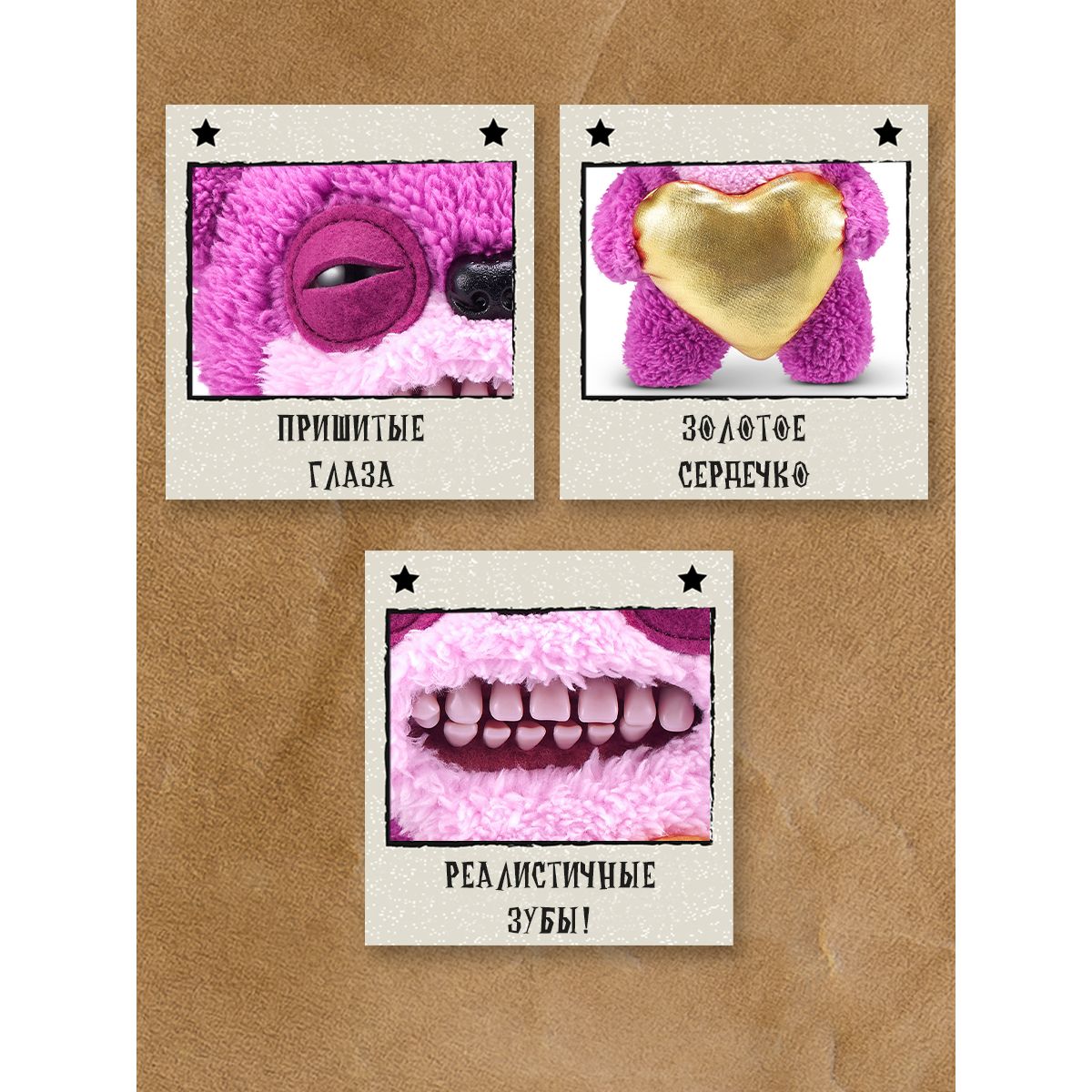 Мягкая игрушка Zuru FUGGLER Золотое сердце - фото 2