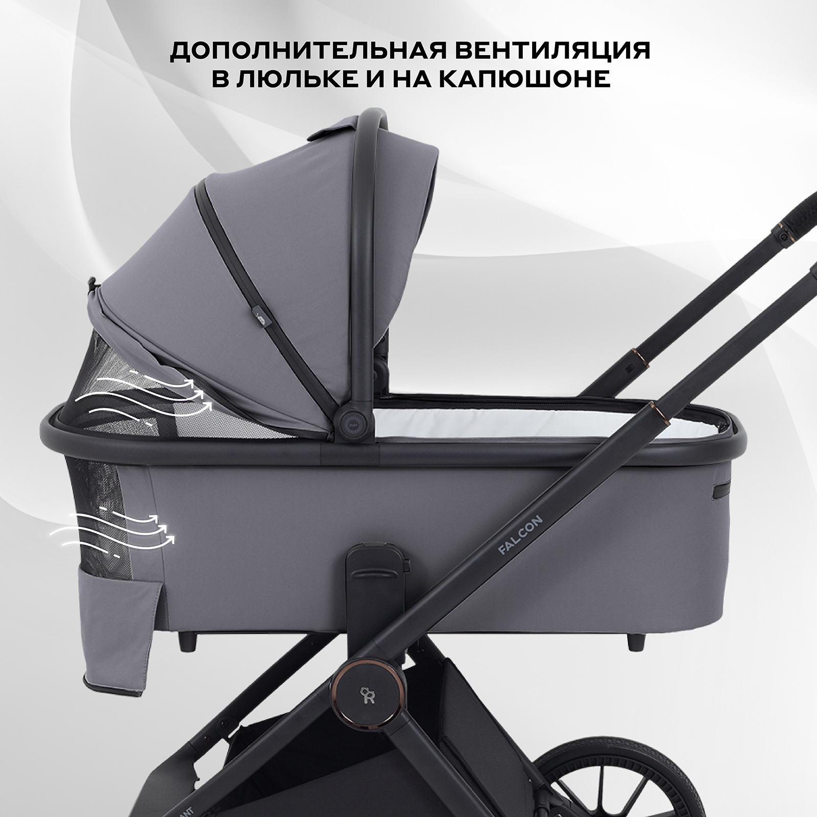 Коляска 2в1 Rant Falcon Neo серый - фото 6