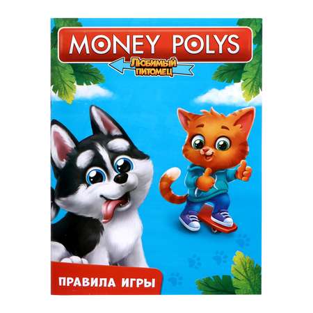 Настольная игра Лас Играс KIDS
