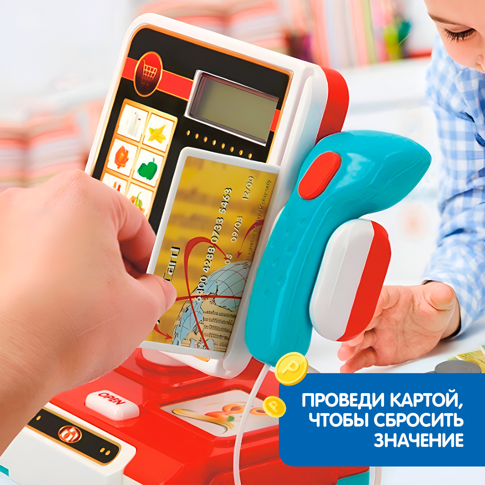 Игровой набор Zabiaka - фото 3