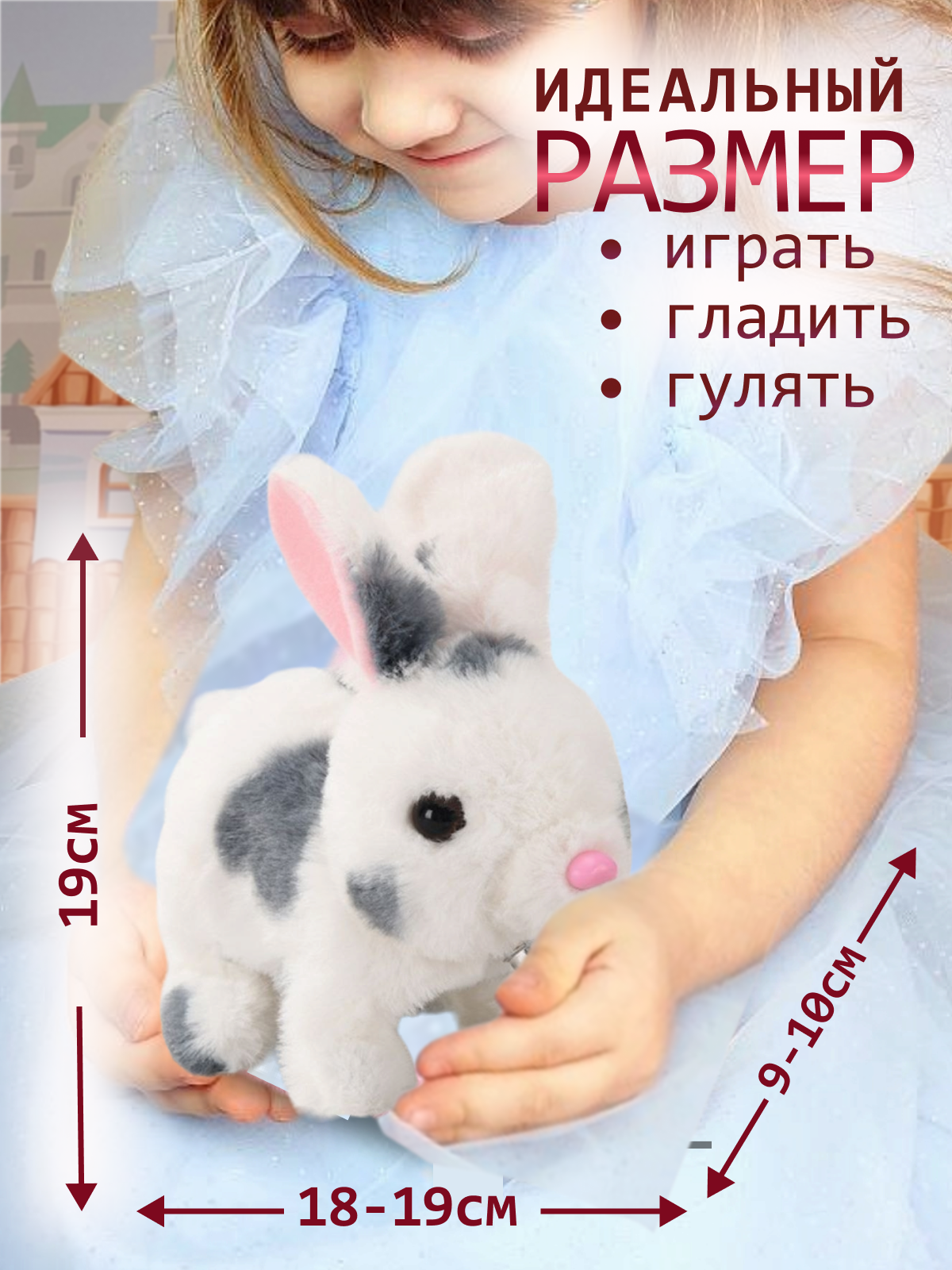 Игрушка мягкая FAVORITSTAR DESIGN зайчик 18 см - фото 5