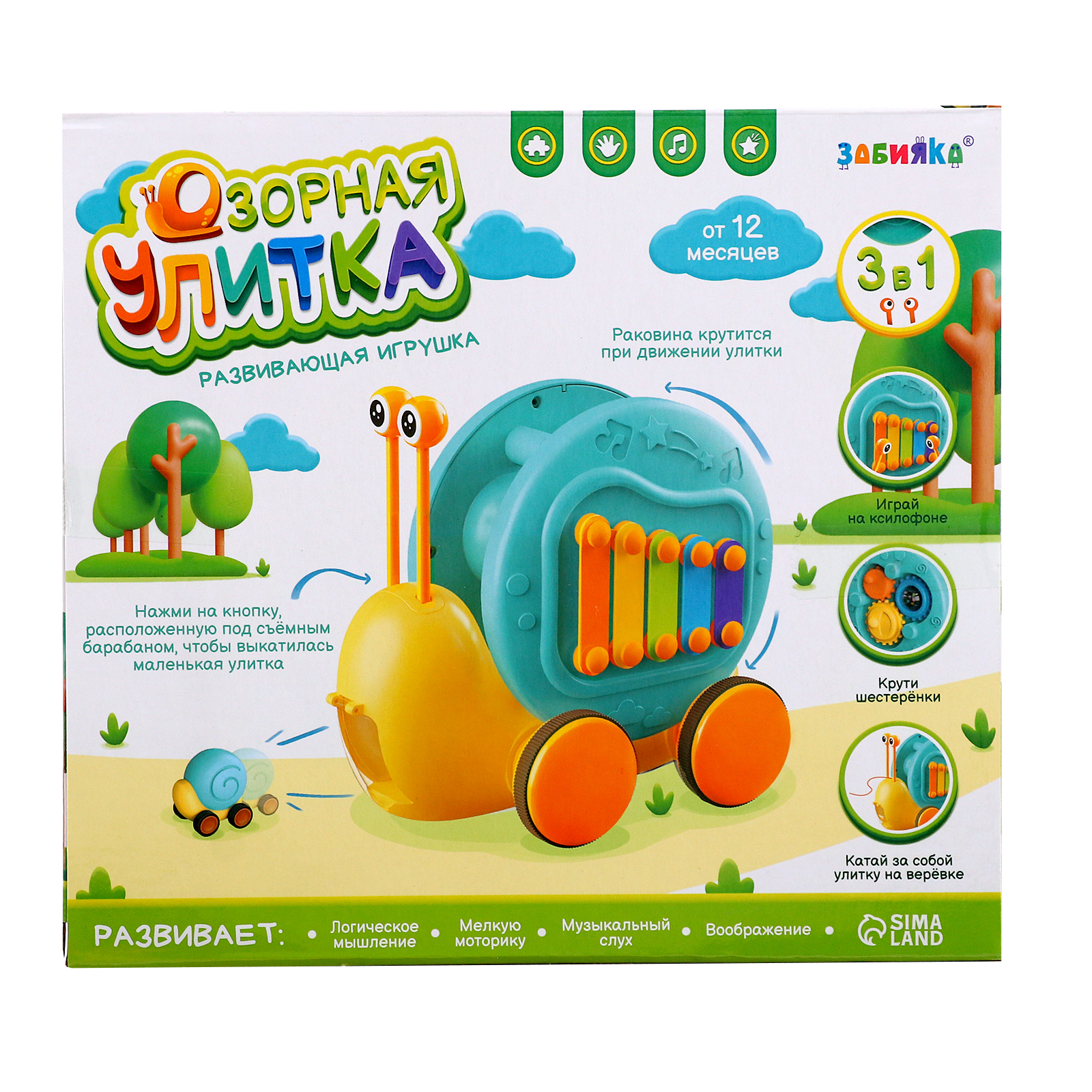 Игрушка Zabiaka - фото 3