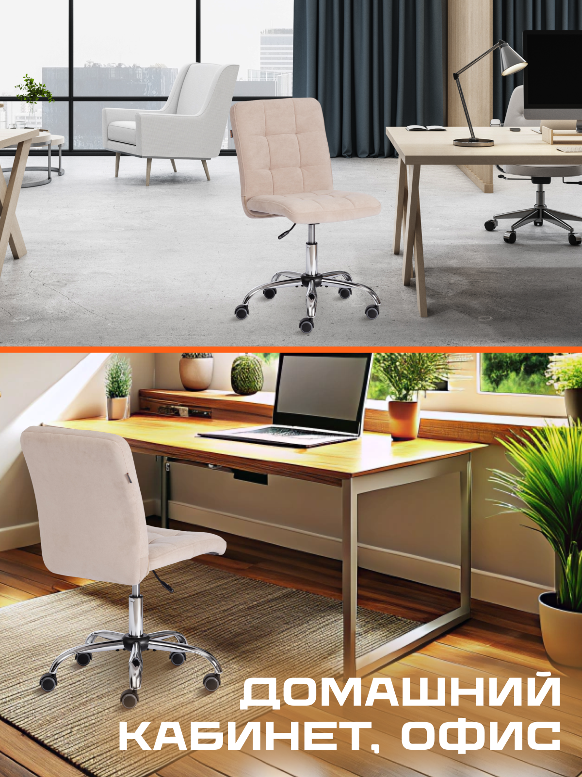 Компьютерное кресло TETCHAIR FIESTA флок, бежевый - фото 8