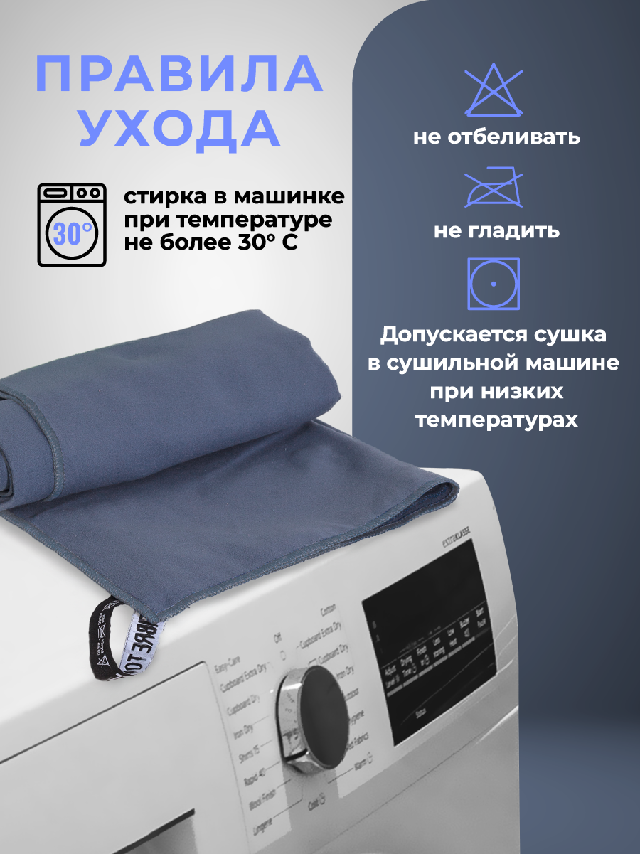 Полотенце OCEAS 75 x 150 см - фото 6