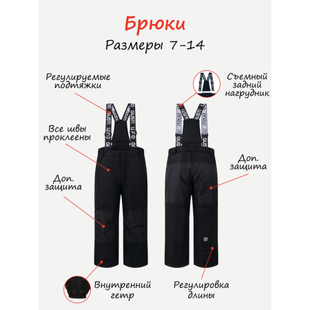 Полукомбинезон GUSTI