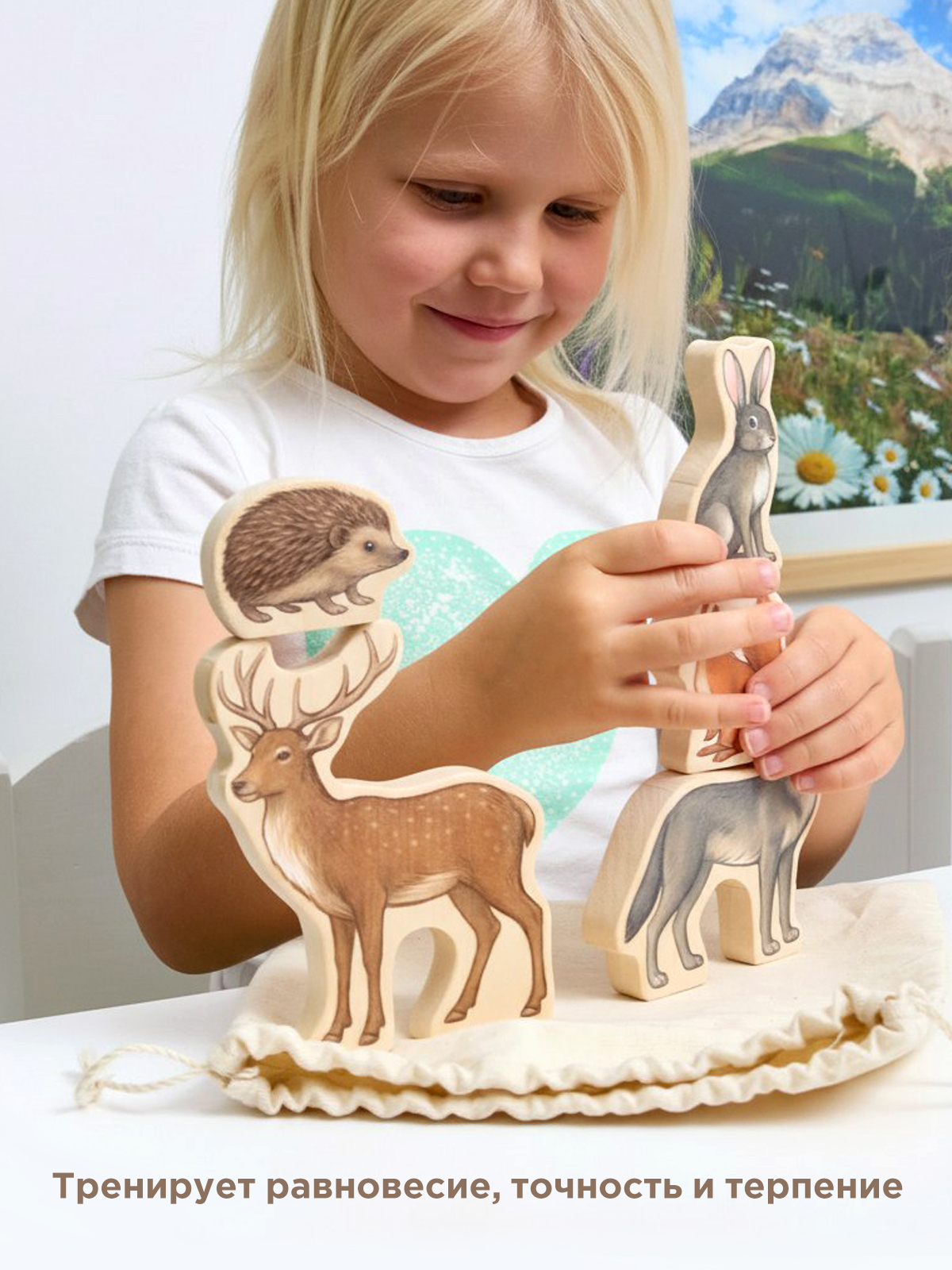 Игровой набор Nobikum для детей - фото 7