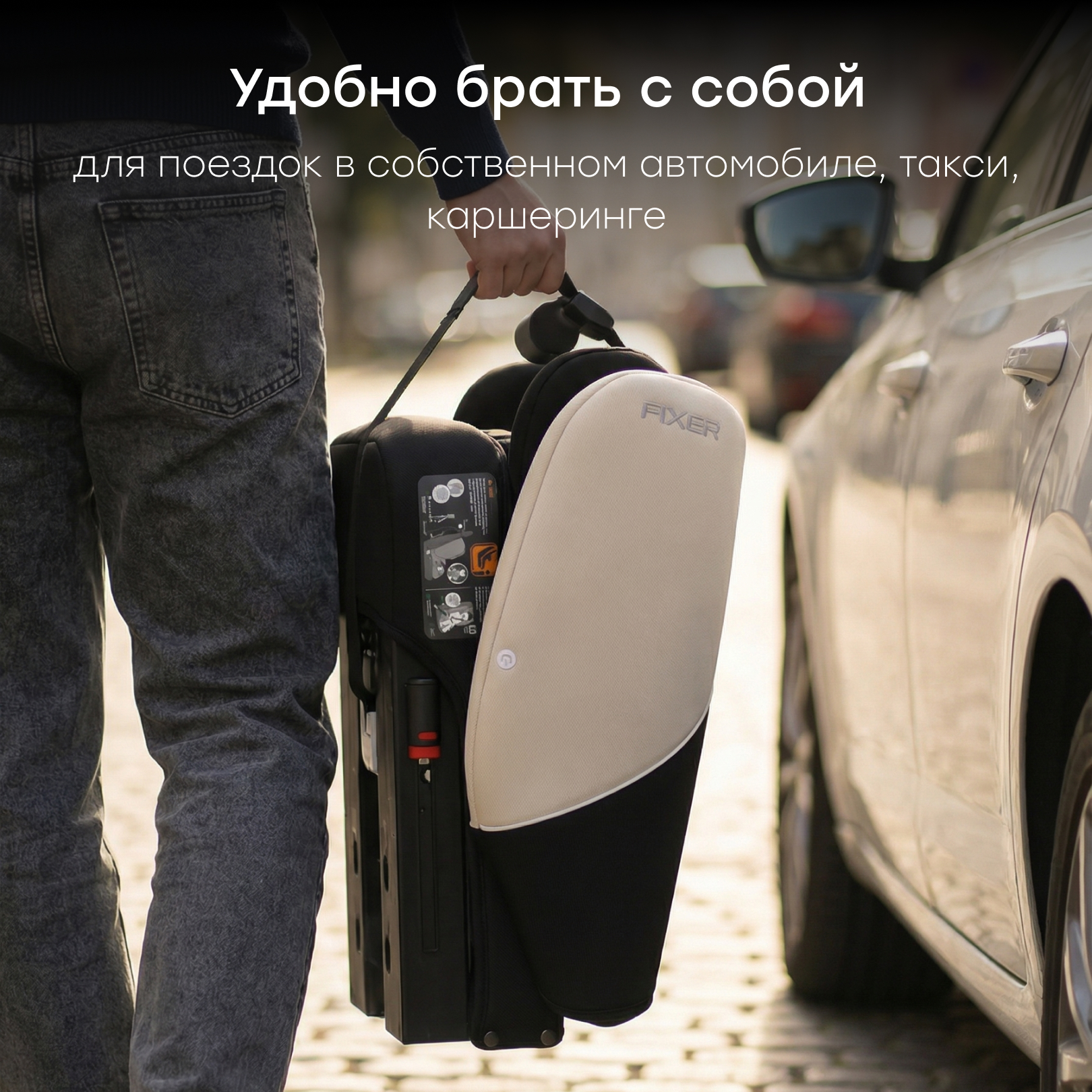 Автокресло Happy Baby Fixer Isofix 1/2/3 (9-36 кг) бежевый - фото 12