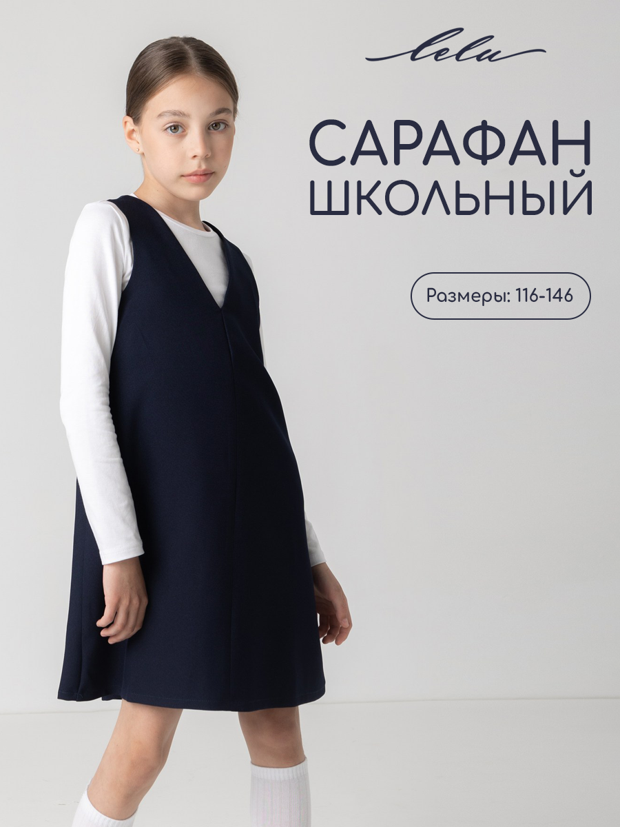 Сарафан LELUkids LS0111 - фото 2