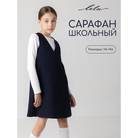 Сарафан LELUkids