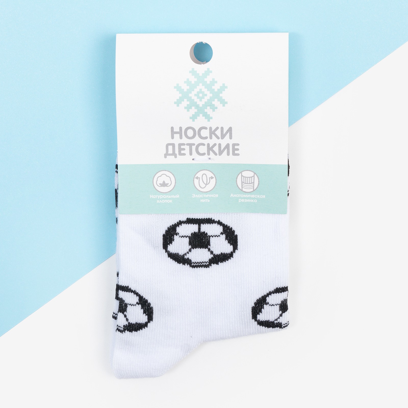 Носки Kaftan 7905518 - фото 4