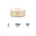 Набор для творчества Magic 4 Hobby шитье