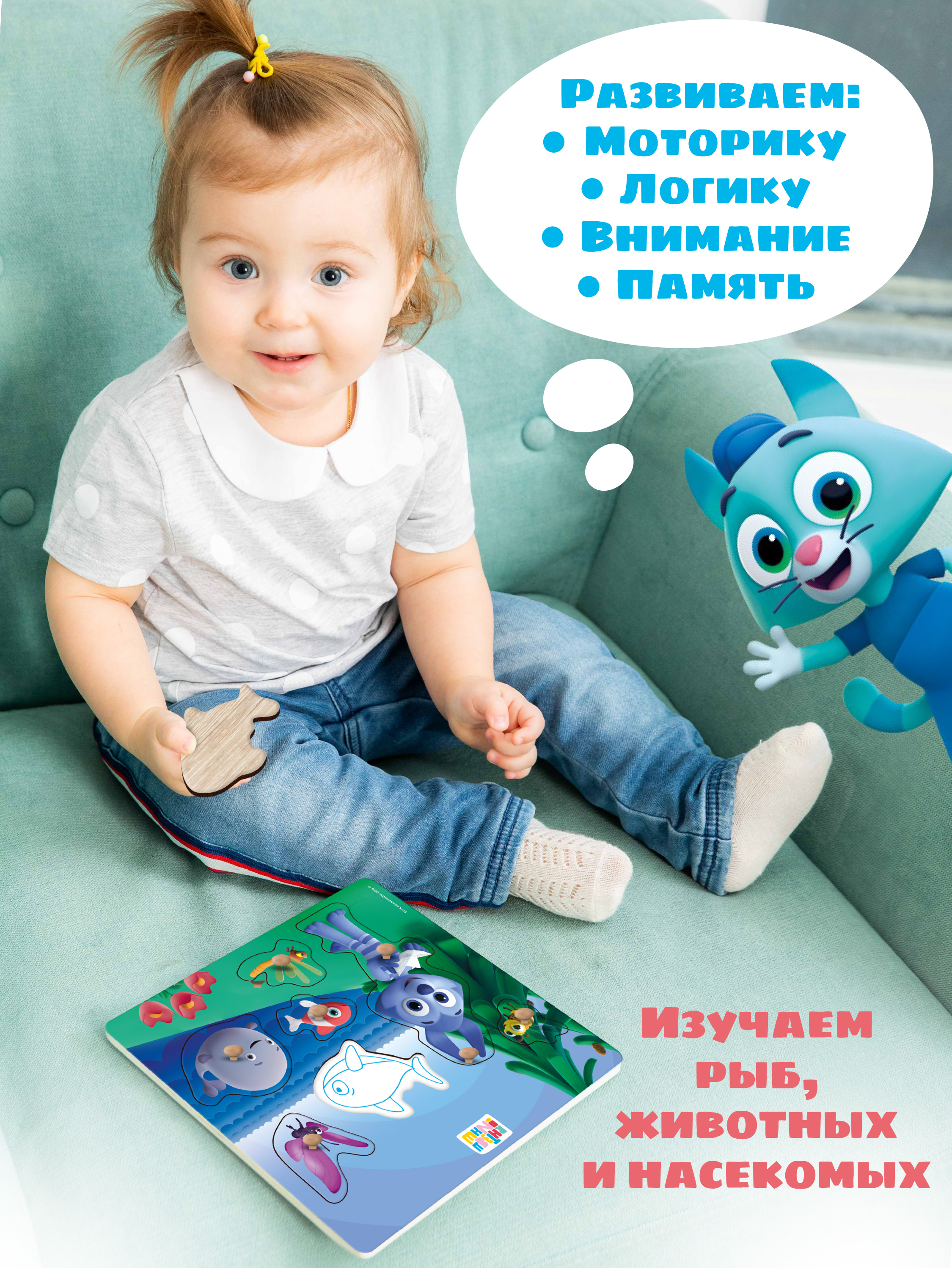 Игрушка Цветняшки сортер Волчонок У Монтессори - фото 3