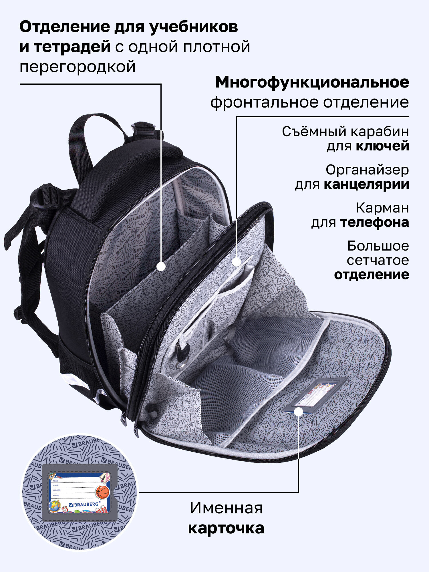 Ранец Brauberg тигр - фото 12