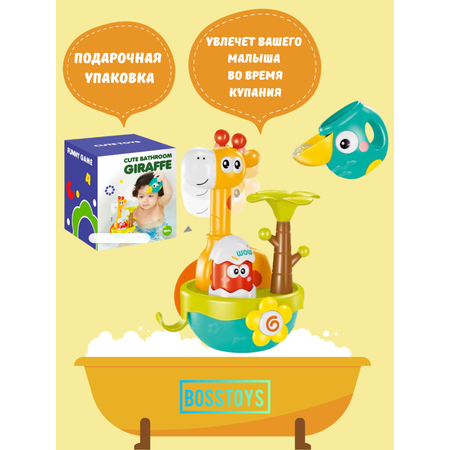 Игрушка BOSSTOYS Желтый в ассортименте
