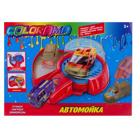 Автомойка COLORAMA