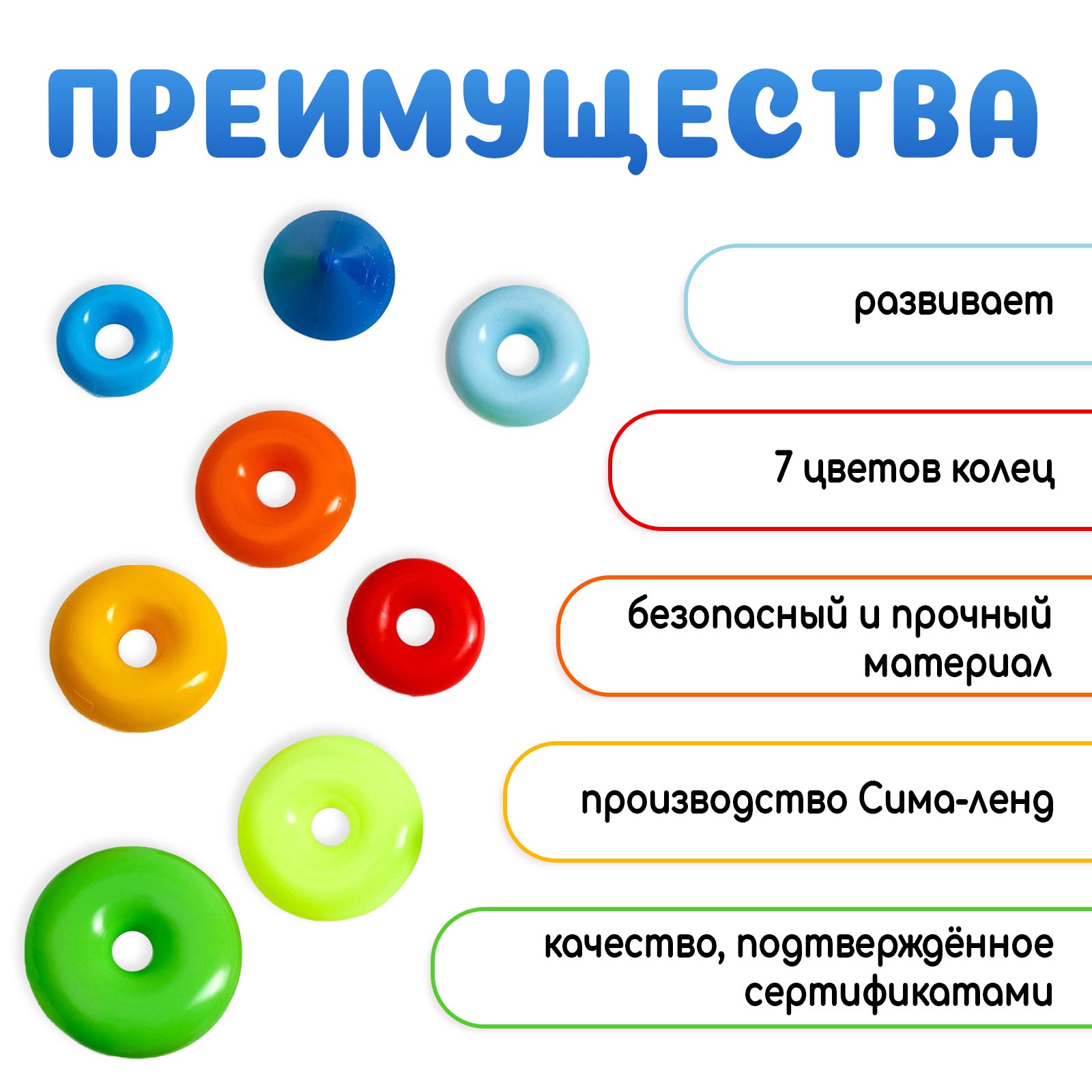 Игрушка Соломон пирамидка - фото 2