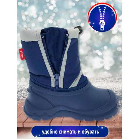 Сноубутсы TINGO