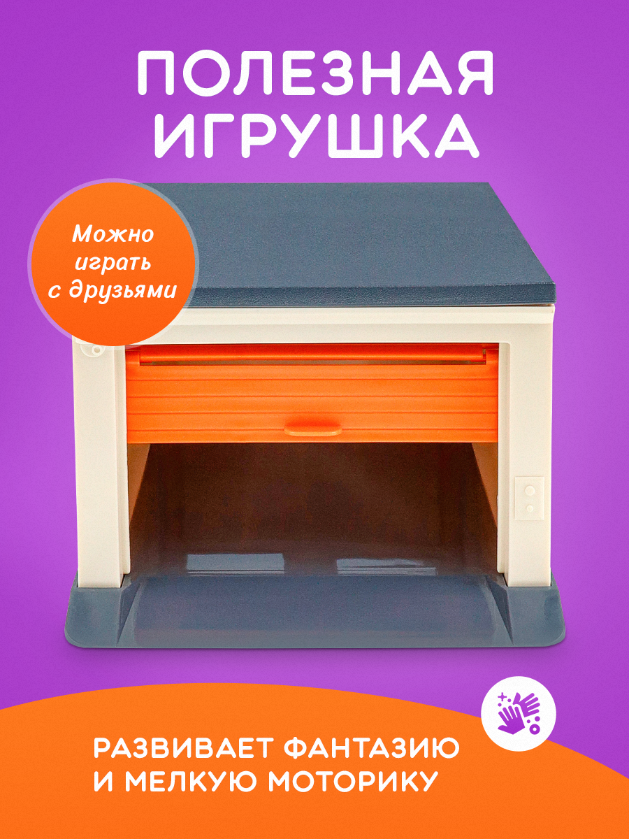 Гараж Рыжий кот ГИМ-0974 - фото 5