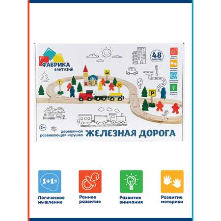 Игровой набор Фабрика Фантазий