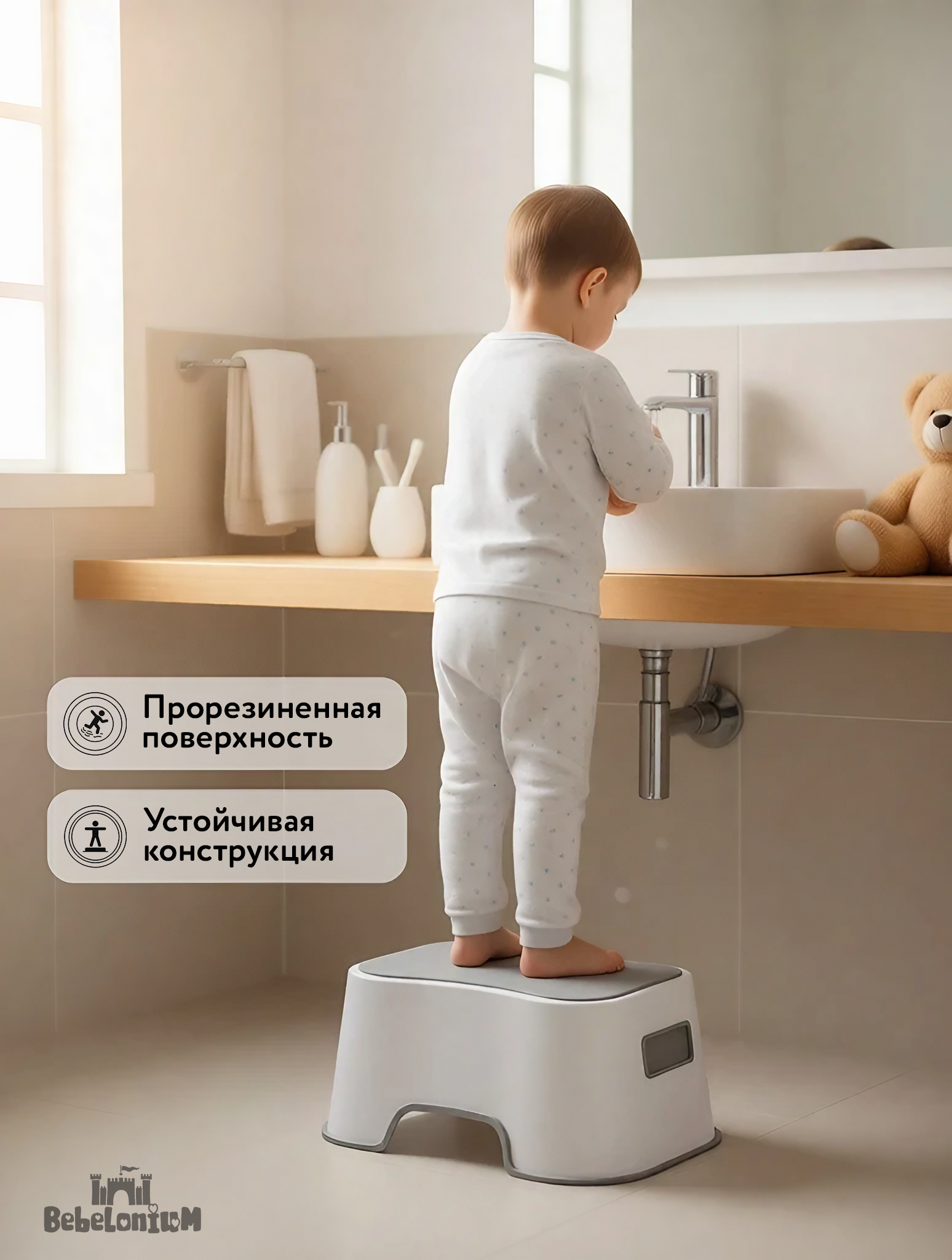 Подставка для ног Bebelonium противоскользящая поверхность, серый - фото 1