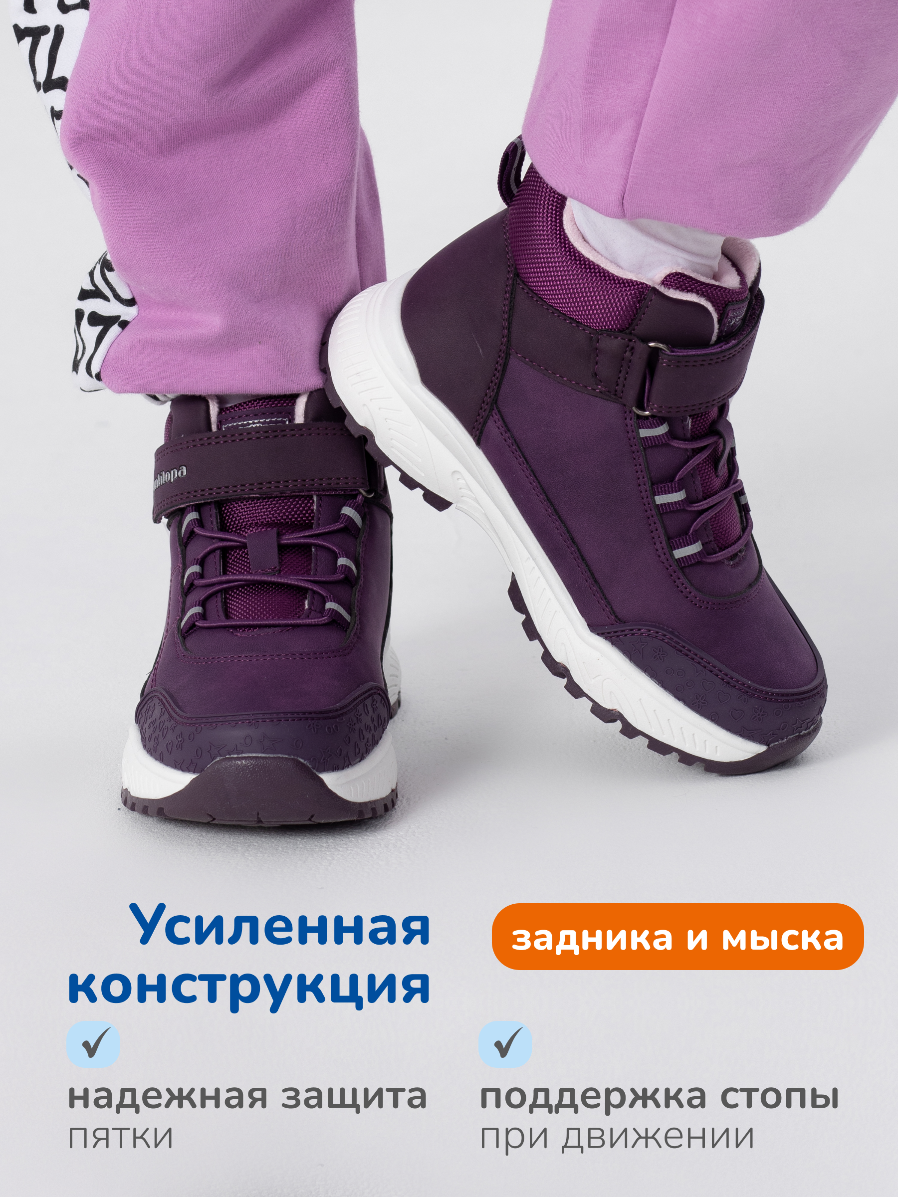 Ботинки Antilopa AL 16121 - фото 4