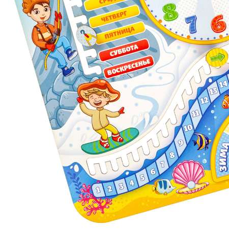 Игрушка WOODLANDTOYS бизиборд Увлечения